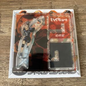 ハイキュー アクリルフィギュアコレクション 東峰旭