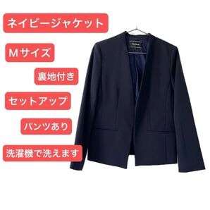 ジャケット ネイビー Mサイズ ノーカラージャケット フォーマル セレモニー 仕事