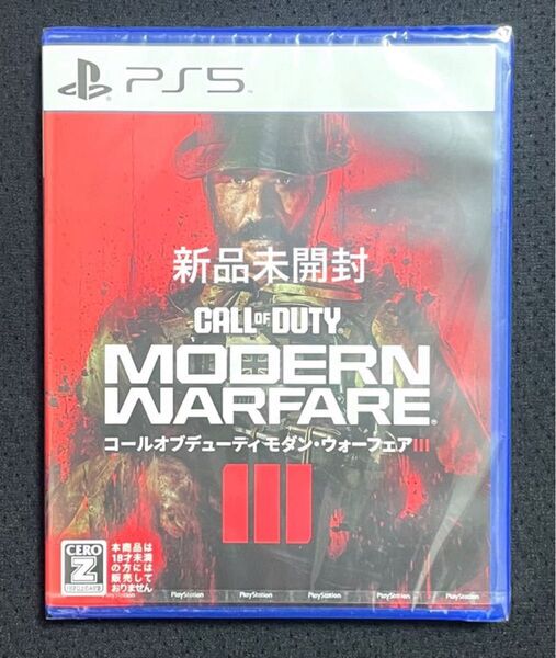 新品未開封 PS5ソフト コール オブ デューティ モダン ウォーフェアⅢ Call of Duty Modern Warfare