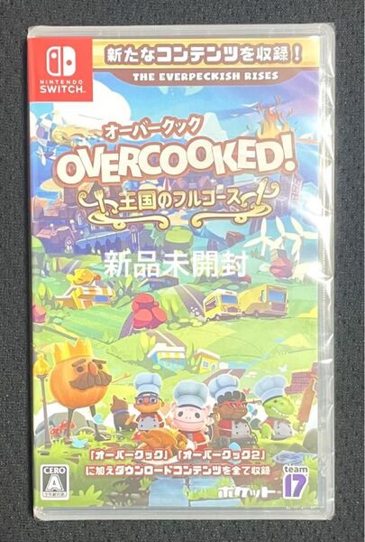 新品未開封 Overcooked!- オーバークック 王国のフルコース - Switch ニンテンドースイッチソフト