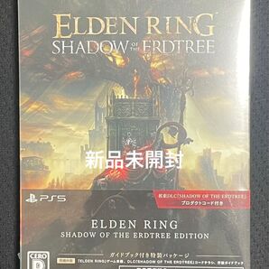 新品未開封 PS5 ELDEN RING SHADOW OF THE ERDTREE EDITION 数量限定特典 ガイドブック付
