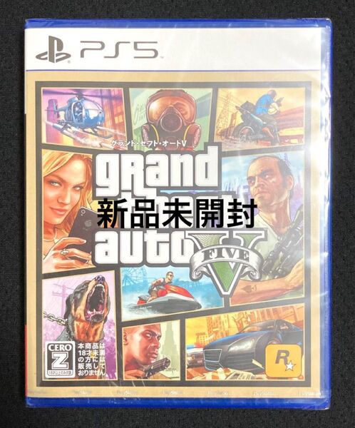 新品未開封 PS5 グランドセフトオート5 Grand Theft Auto V GTA5 PS5ソフト
