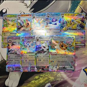 ポケモンカード テラスタルフェス ブイズ RR 全種セット 9種セット