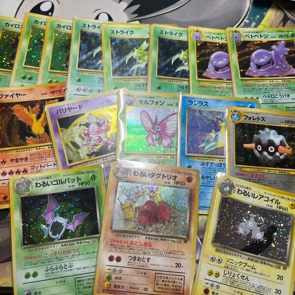 ポケモンカード 旧裏 キラ まとめ売り