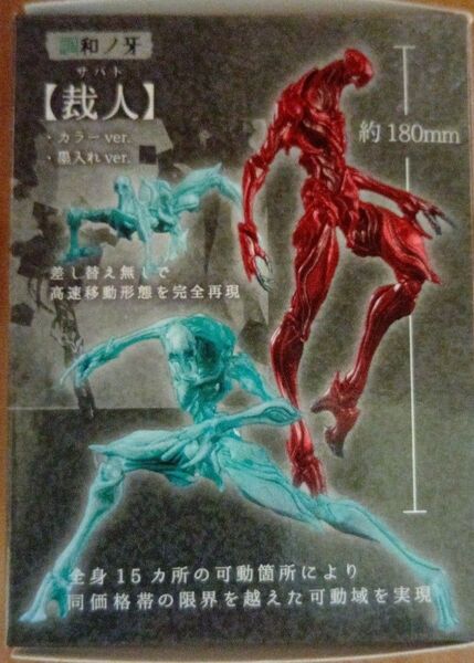 紡ギ箱 第1節 異存 裁人 墨入ver & ツミコバコ イゾンまとめ