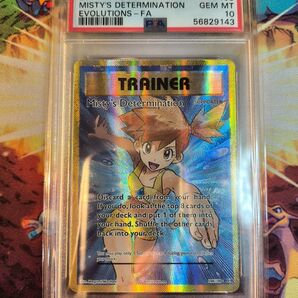 英語版 カスミのやる気 sr psa10