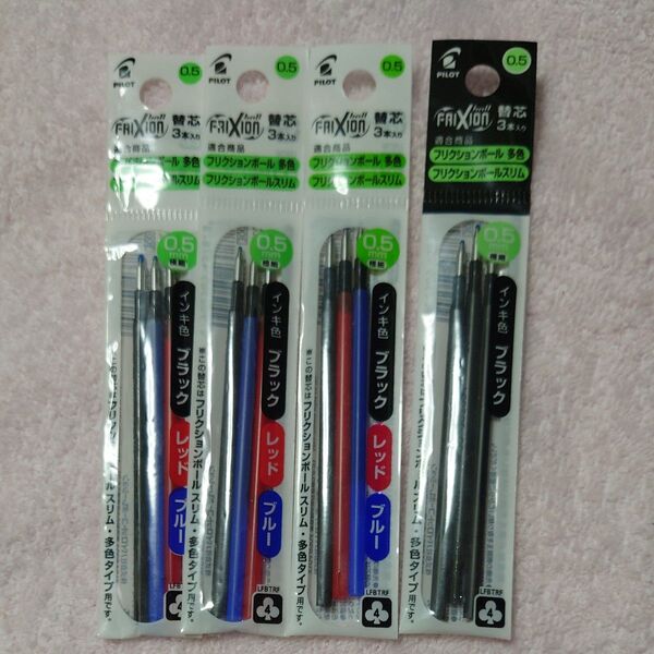 PILOT フリクションボールペン替芯(0.5mm・0.38mm) 計30本