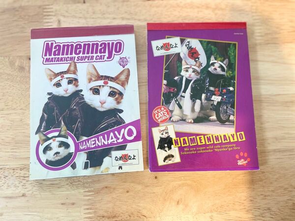 なめ猫 なめんなよ メモ帳 昭和レトロ 平成レトロ コレクション 猫