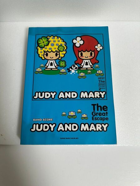 JUDY AND MARY ジュディ マリー The Great Escape バンドスコア 中古品
