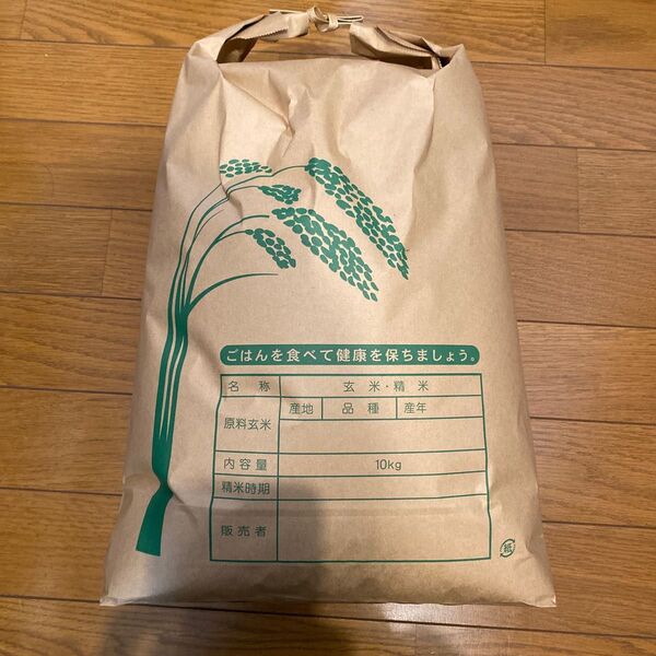 新米 お米 精米 10キロ 10kg