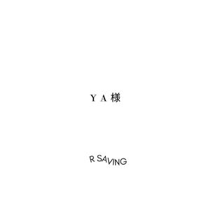 ya様