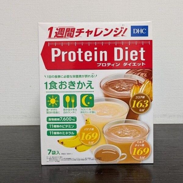DHC プロティンダイエット 50g×7袋入(1週間チャレンジ)