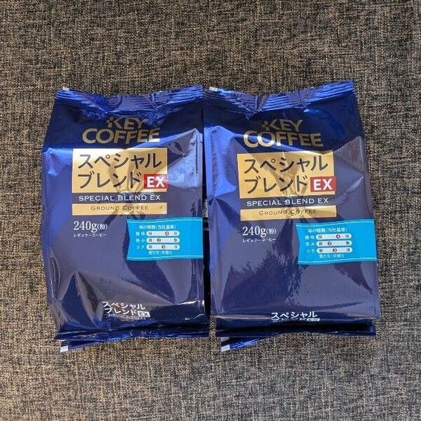 キーコーヒー スペシャルブレンド EX 240g×2袋