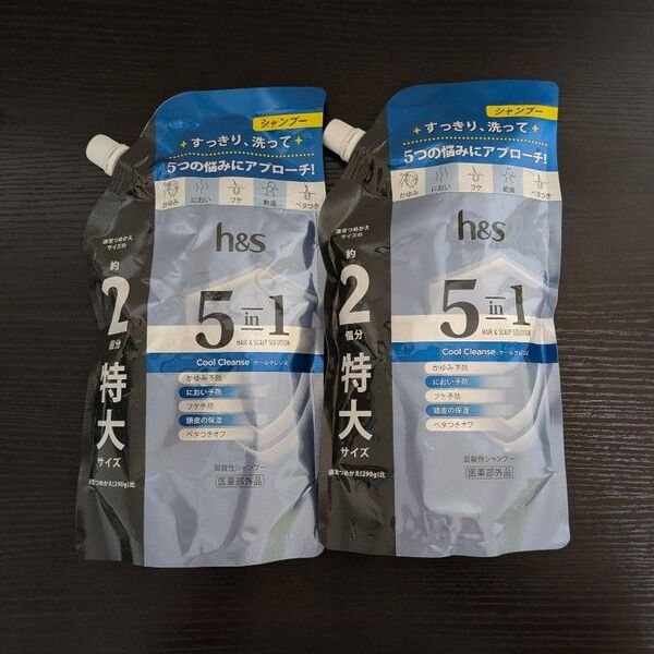 h&s 5in1 クールクレンズ シャンプー 560g×2袋