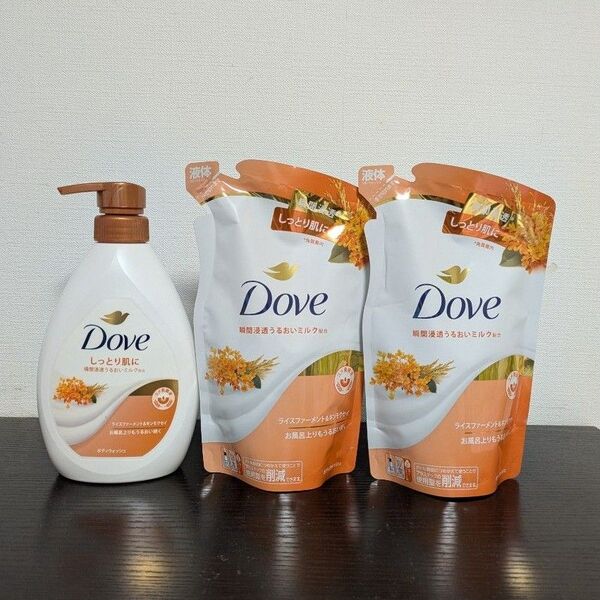 Dove ダヴ ボディソープ しっとり肌 本体1個 + 詰め替え用2個セット