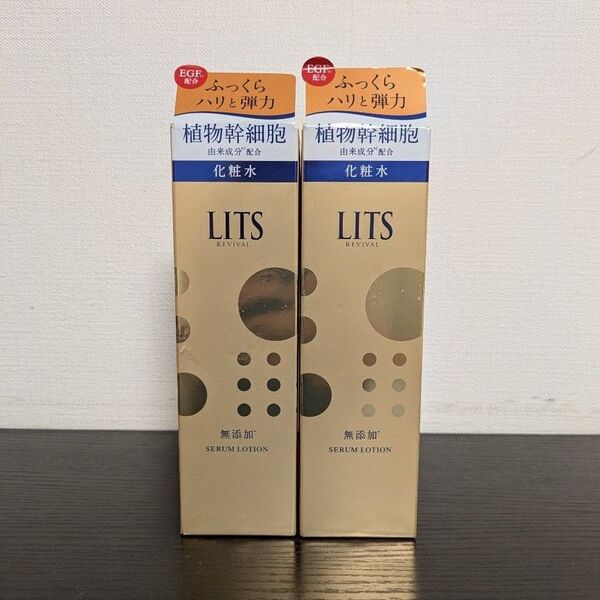 リッツ LITSリバイバル セラムローション 化粧水150ml×2本