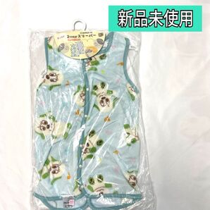 【新品未使用】いないいないばあ2wayスリーパー 水色 クマ柄 80-100cm
