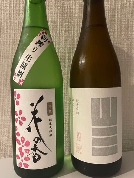 【最終値下げ】日本酒セット 花の香 産土神宴限定 朝搾り生原酒 山三 純米吟醸ひとごこち五割五部うすにごり