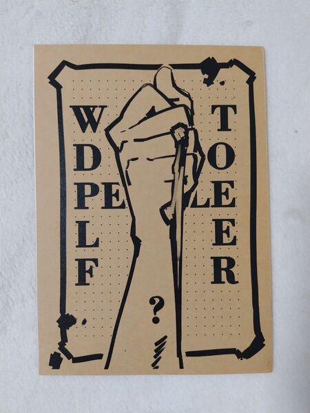 ハイキュー 同人誌 WHAT DO PEOPLE LIVE FOR? seop 牛及