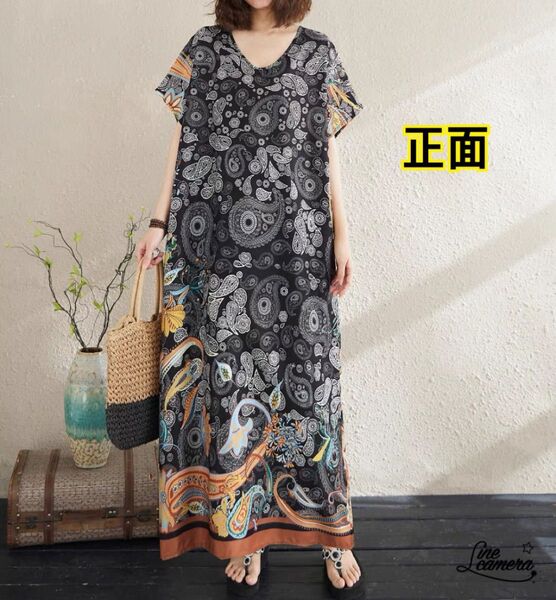 F【新品】春夏 薄手 ペイズリー 花柄 マキシ ゆったり Aライン ブラックベージュ