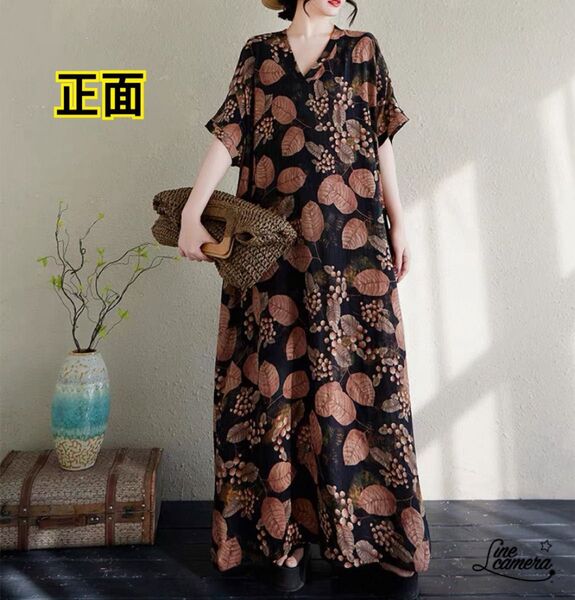 F【新品】春夏 薄手 葉模様 V字襟 マキシ丈 ゆったり