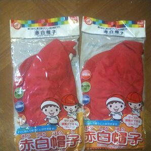 新品未開封★クツワ STAD小学生 男女兼用 赤白帽子 KR001 2個セット!!縫い目が二重で破れにくい!