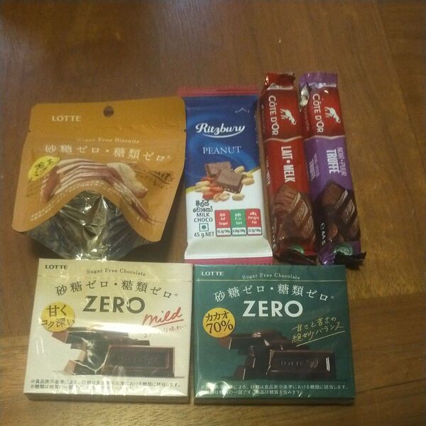 お菓子詰め合わせ★チョコレート詰め合わせ★ロッテゼロチョ砂糖ゼロ 糖類ゼロ ゼロビスケット他