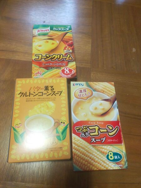 コーンスープ コーンクリーム ポタージュ 3箱24食セット 味の素クノール 他飲み比べセット