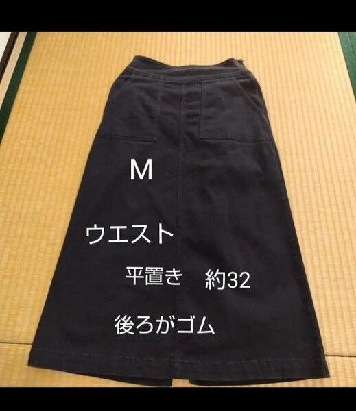 スカート 黒 M ウエストゴム 後ろゴム シンプル 無地