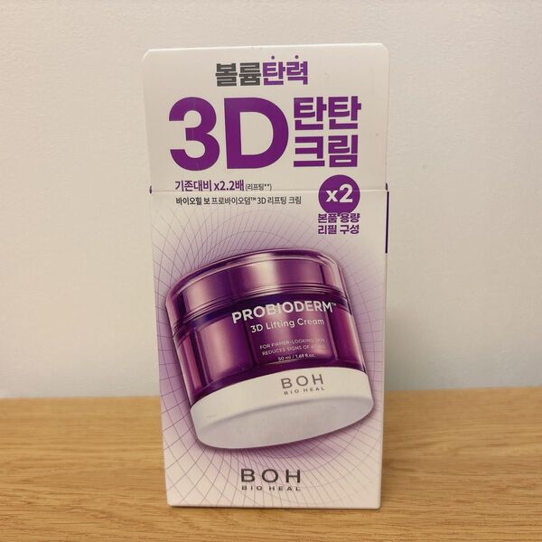 BOH プロバイオダーム 3Dリフティングクリーム 50ml +リフィル50ml