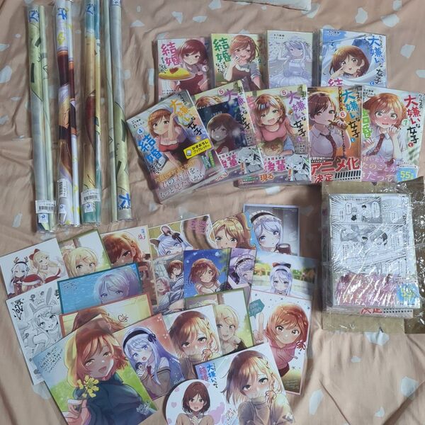 クラスの大嫌いな女子と結婚することになった。 全巻 初版 店舗特典