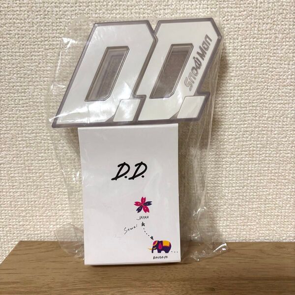 SnowMan ASIA TOUR 2D.2D ペンライト