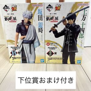 一番くじ 銀魂 A,B,D,ラストワン