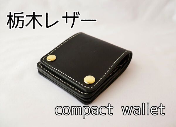 栃木レザー compact wallet 5-39