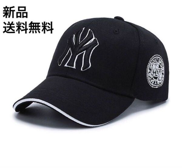 レア物★新品 NYロゴ刺繍ブラックベースボールキャップ 帽子 ストリート系好きな方必見!!\★送料無料★SALE開催中!!/