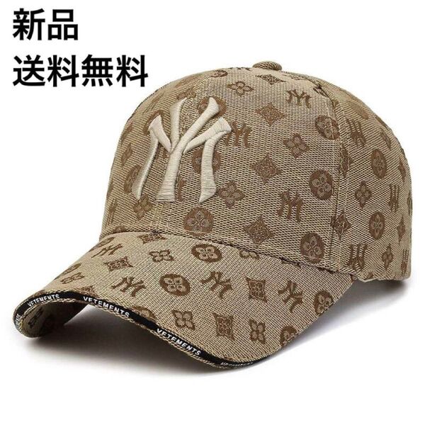 激レア物★新品 NYモノグラムロゴ ベージュ ベースボールキャップ CAP 帽子 ストリート好きな方へオススメ \SALE開催中/