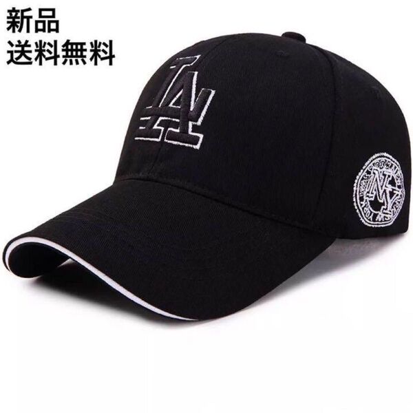 レア物★新品 ブラックベースボールキャップ CAP 帽子 LA×NY ストリート系好きな方必見!!\★送料無料★SALE開催中!
