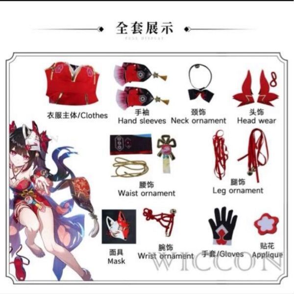 崩壊 スターレイル コスプレ 花火