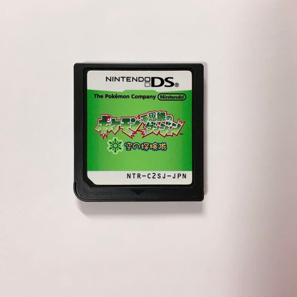 DS ポケモン不思議のダンジョン 空の探検隊 ソフトのみ ポケットモンスター