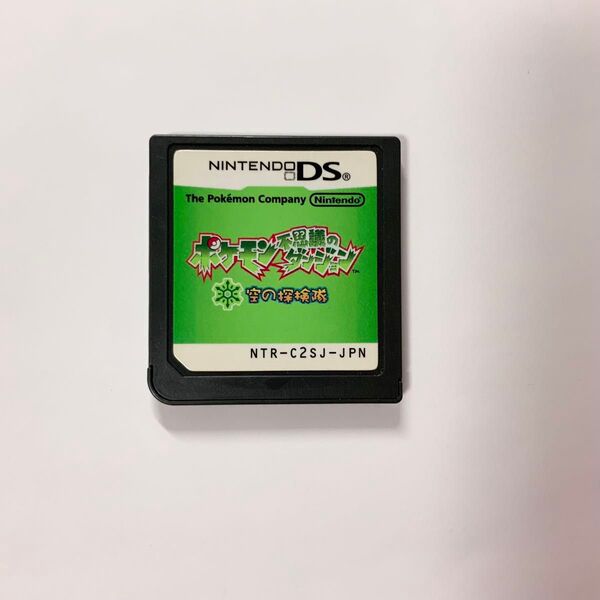 DS ポケモン不思議のダンジョン 空の探検隊 ソフトのみ ポケットモンスター