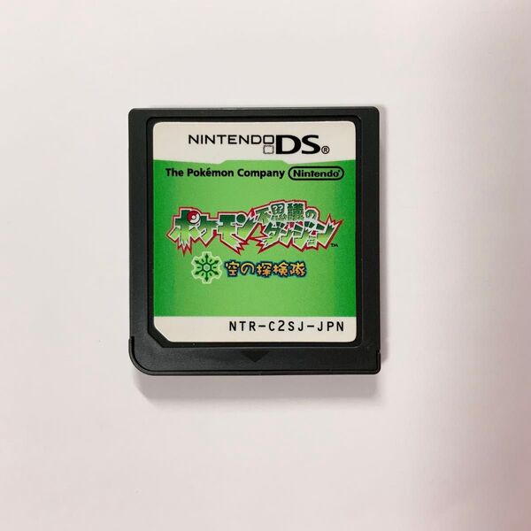 DS ポケモン不思議のダンジョン 空の探検隊 ソフトのみ ポケットモンスター