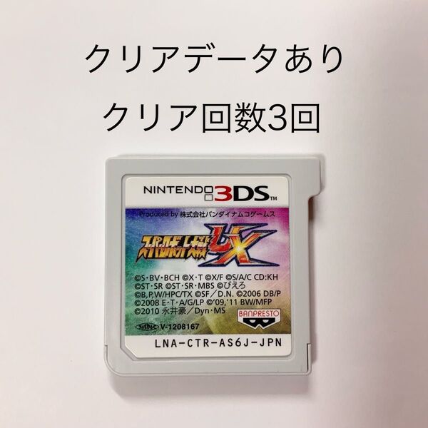 3DS スーパーロボット大戦UX ソフトのみ