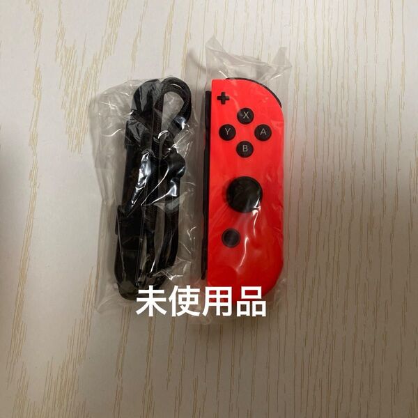 Nintendo Switch Joy-Con ネオンレッド 右 R 未使用