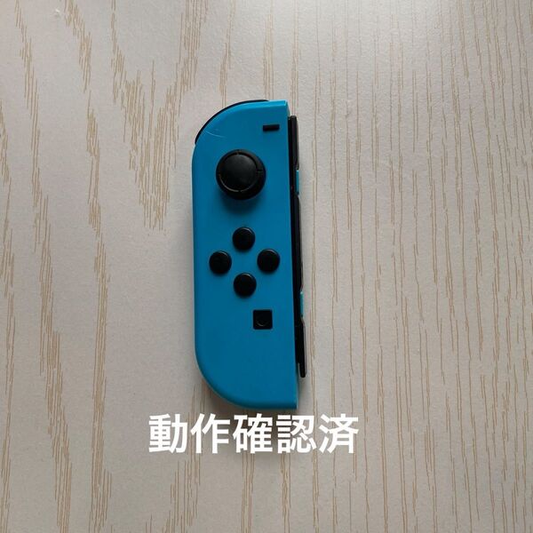 Nintendo Switch Joy-Con(L) ブルー 動作確認済