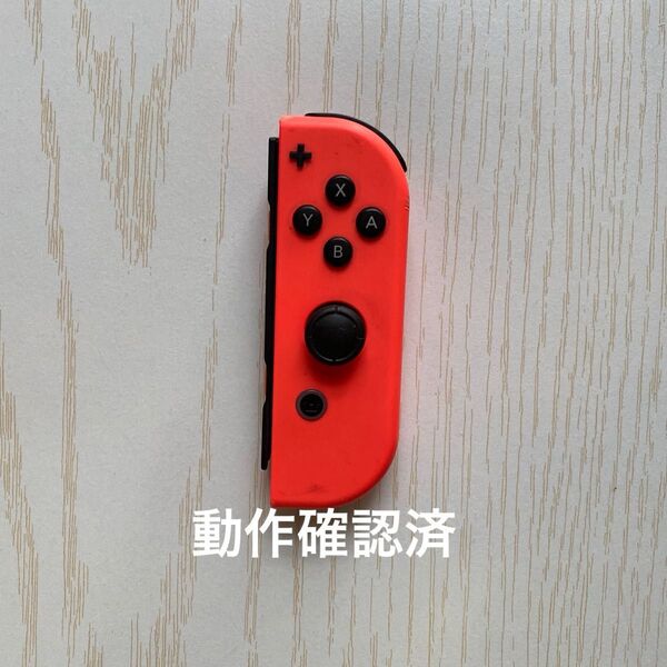 Nintendo Switch Joy-Con(R)ネオンレッド 動作確認済