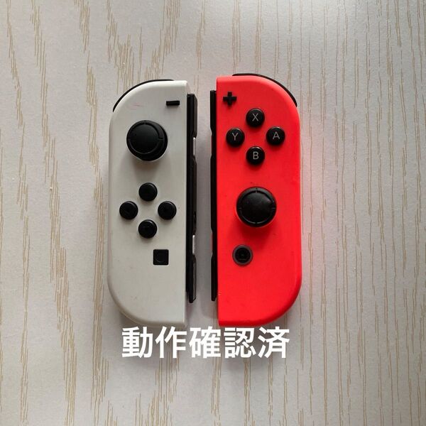 ニンテンドースイッチ ジョイコン 左右セット ホワイト/レッド 2個セット