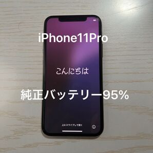 iPhone 11 Pro 本体 64GB 元ソフトバンクデモ機