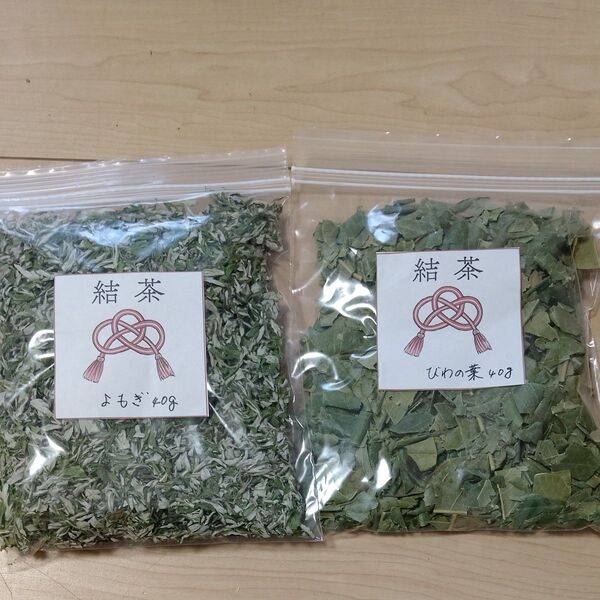 野草茶 健康茶 手作り よもぎ茶 びわの葉茶 ノンカフェイン 40g