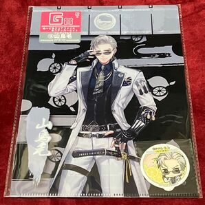 ★無言取引不可★ 刀剣乱舞 くじ ぬーどるストッパーの陣 クリアファイル ステッカーセット 山鳥毛