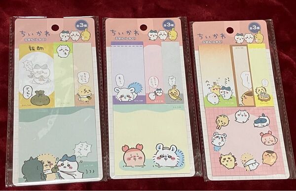 ★無言取引不可★ ちいかわ ふせん 3種セット キャンドゥ